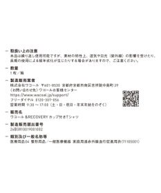 WACOAL 【一般医療機器】 リカバリーウェア 【＆RECOVERY】 ブラトップ カップ付きTシャツ 疲労回復 血行促進 筋肉のコリ改善 上向きのバストライン 3分袖 半袖 レディース CKC710 /ワコール