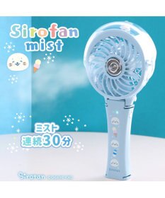 Mother garden しろたん ミストファン 《食いしん坊柄》