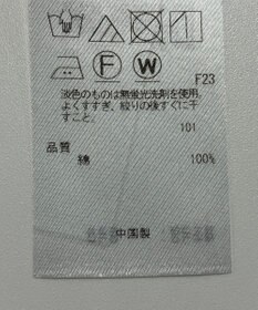 ONWARD Reuse Park 【ICB】ブラウス秋冬