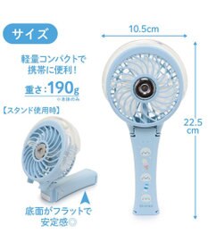 Mother garden しろたん ミストファン 《食いしん坊柄》