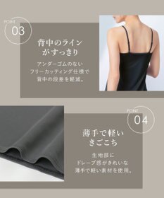 Wing カップ付きワンピース ラク きれいなバストシルエット 【シンクロブラワンピ】 キャミソール スリップ ET6022 ウイング／ワコール