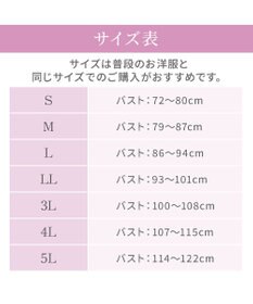 BRADELIS New York 【BRADELIS NewYork peace ブラデリス】すらっと細みえフロントファスナーブラ24 脇高設計ですっきり ブラジャー 補正ブラ  小さく見せるブラ DB124201