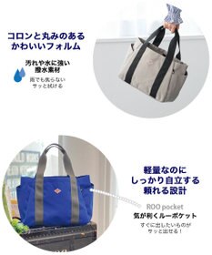 ROOTOTE 1463【仕切り+自立+撥水】SN.デリ.パルーティ.ハッスイ-A