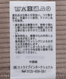 Green Parks ５分袖テレコリブプルオーバー