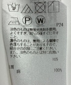 ONWARD Reuse Park 【23区】ブラウス春夏