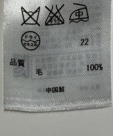 ONWARD Reuse Park 【ICB】ニット秋冬