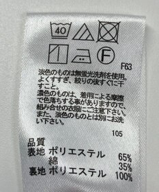 ONWARD Reuse Park 【any FAM】スカート春夏