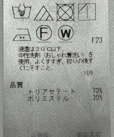 ONWARD Reuse Park 【23区】パンツ春夏