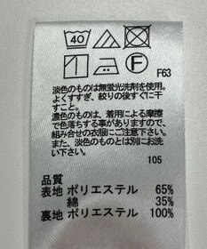 ONWARD Reuse Park 【any FAM】スカート春夏