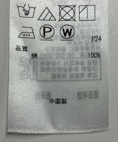 ONWARD Reuse Park 【23区】ブラウス春夏