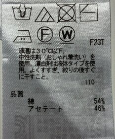 ONWARD Reuse Park 【ICB】ニット秋冬
