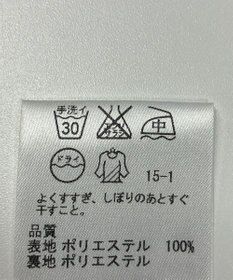 ONWARD Reuse Park 【23区】ワンピース春夏