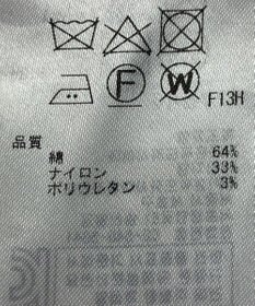 ONWARD Reuse Park 【23区】パンツ春夏