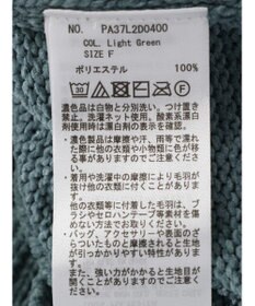 CRAFT STANDARD BOUTIQUE 洗えるコードモールクルーネックカーデイガン