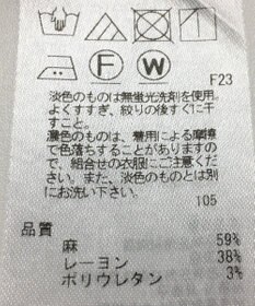 ONWARD Reuse Park 【23区】パンツ春夏