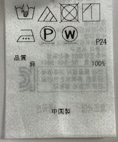 ONWARD Reuse Park 【23区】ブラウス春夏