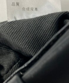 ONWARD Reuse Park 【23区】バッグ