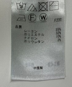 ONWARD Reuse Park 【23区】ワンピース秋冬