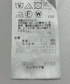 ONWARD Reuse Park 【23区】ニット秋冬