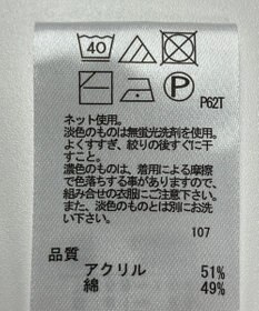 ONWARD Reuse Park 【any FAM】ニット春夏