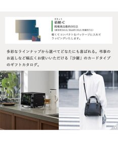 antina gift studio 沙羅(さら) e-order choice(カードカタログ) ＜桔梗(ききょう)＞