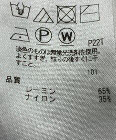 ONWARD Reuse Park 【自由区】ニット春夏