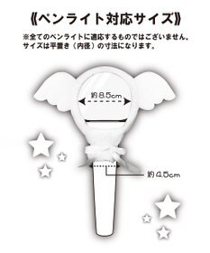 WEGO 【痛バ＆推し活グッズ】アニマルペンライトカバー