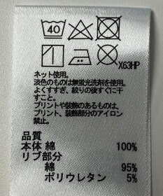 ONWARD Reuse Park 【any FAM】カットソー春夏