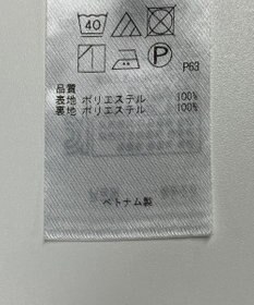 ONWARD Reuse Park 【組曲】スカート秋冬