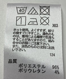 ONWARD Reuse Park 【any SiS】カットソー春夏