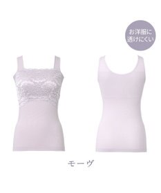 BRADELIS New York 【BRADELIS NewYork peace】ハッピーバストアップブラキャミソール25 ノンワイヤー 補整 ブラトップ カップ付き 補正下着