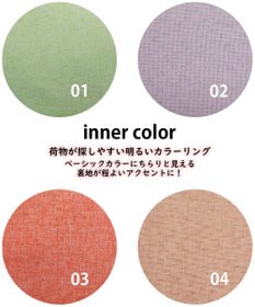 ROOTOTE 1287【背負えるトート】SN.セオルーミニ.デイトリップ-A