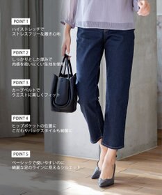 Tiaclasse 【安田美沙子さん着用・洗える】ストレッチストレートデニム