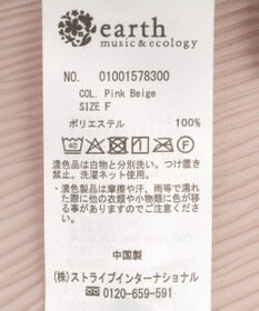 earth music&ecology 【2WAY】シャーリングフリルオフショルブラウス