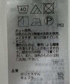 ONWARD Reuse Park 【23区】カットソー春夏