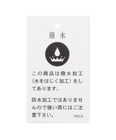 組曲 KIDS 【100㎝】【撥水】フリル マウンパ