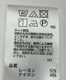 ONWARD Reuse Park 【any FAM】カットソー春夏