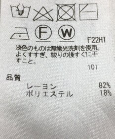 ONWARD Reuse Park 【自由区】ニット秋冬