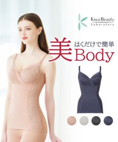 BRADELIS New York 【カヤビューティラボ】はくだけ簡単スタイルメイクブラキャミ23