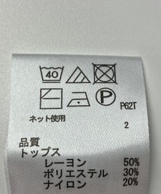 ONWARD Reuse Park 【any FAM】ニット秋冬