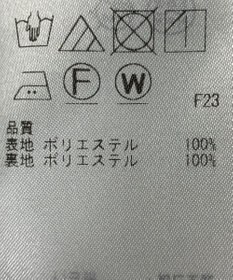 ONWARD Reuse Park 【23区】スカート春夏