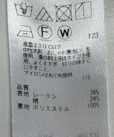 ONWARD Reuse Park 【ICB】スカート春夏