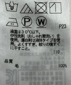 ONWARD Reuse Park 【ICB】カットソー春夏