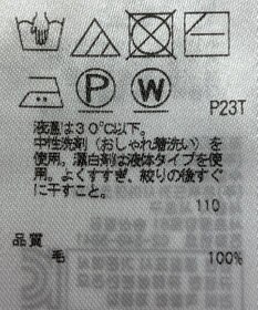 ONWARD Reuse Park 【23区】ニット秋冬