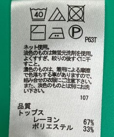 ONWARD Reuse Park 【any FAM】ワンピース春夏