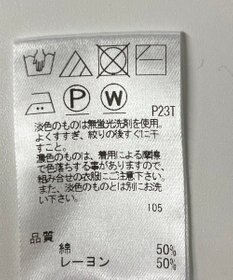 ONWARD Reuse Park 【UNFILO】ニット春夏