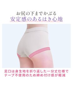 BRADELIS New York 【Yukine inc. 】ゆきねえとろりソフトシルク混ライトショーツ25  履き心地重視の補正ショーツ