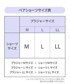 WACOAL 【GOCOCi ゴコチ】 レース ノンワイヤーブラジャー＆ショーツセット レディース XGG002 /ワコール