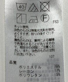 ONWARD Reuse Park 【23区】カットソー秋冬