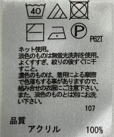 ONWARD Reuse Park 【any FAM】ニット春夏